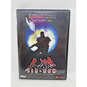 Jin-Roh: The Wolf Brigade (DVD, 2002) With Insert Anime Cartoon
